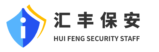 汇丰保安网站