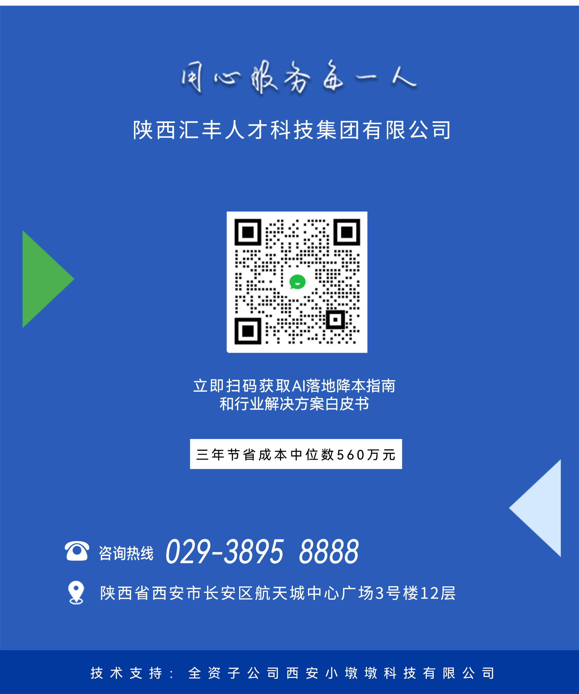 图层 7.jpg
