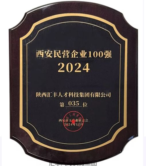 西安2.png