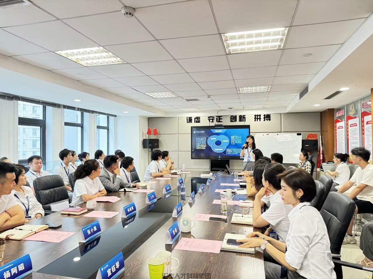 汇丰人才科技集团2024年度半年工作总结会