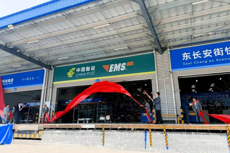 汇丰科技·东长安街快递智能分拣中心今日正式投用(图1)