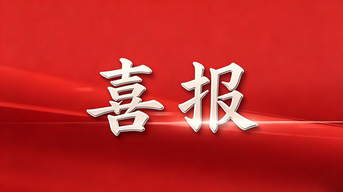 汇丰人才科技集团成功中标西安市中级人民法院诉讼服务中心服务外包项目