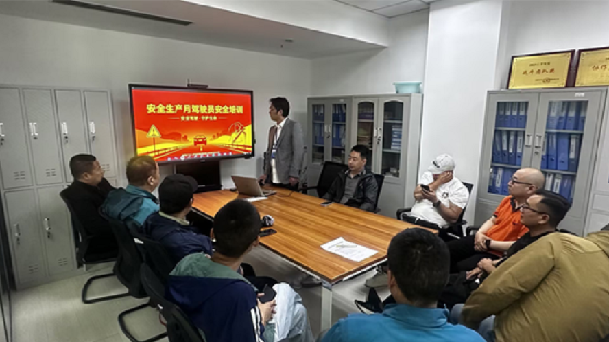 汇丰人才科技集团青海分公司开展2026年“安全生产月”系列培训