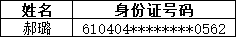 56b83853a93def132f6d1d8e9bf972b7.png