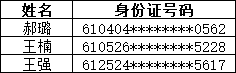 70eac34f421c3d00a492e4b11652a79d.png
