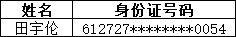 b4ec5eaa88e146228d1aaab8f006269b.png