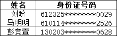 45361f581292b80e410016e4b9029ec7.png