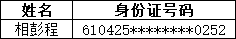 3bf8cc24d89d63880fa9fc46ac7f07b3.png