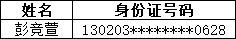 30d4ceef0ebd5b40baf72b895e43ad51.png