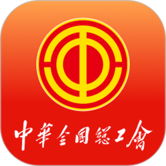 金秋送岗启新程，暖冬助业惠民生——渭城区总工会2026直播带岗系列招聘会第二场即将开启(图2)
