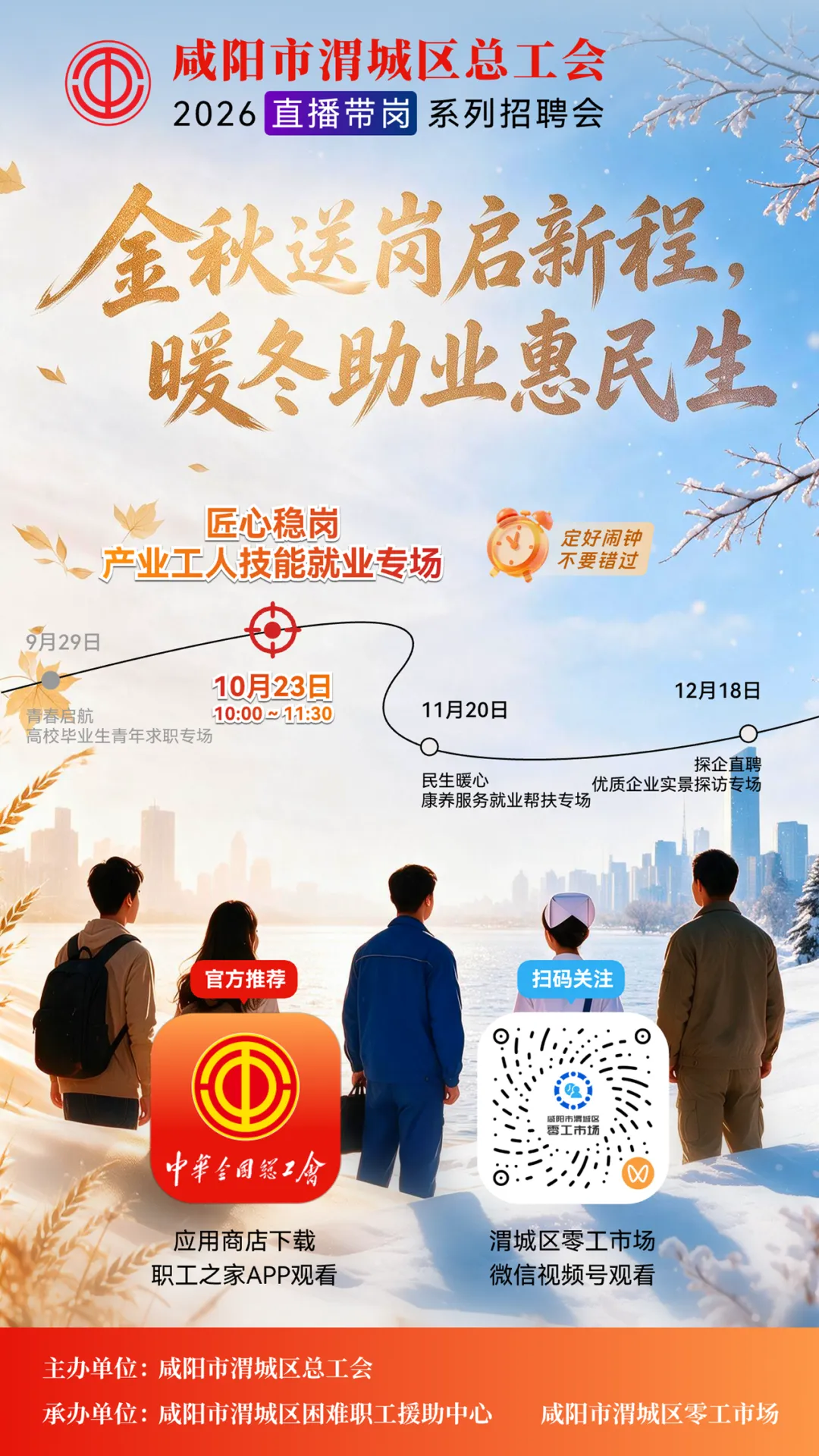 微信图片_2026-10-16_141436_652.png