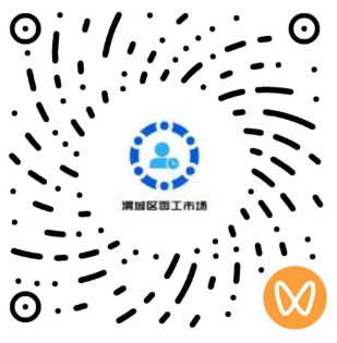 金秋送岗启新程，暖冬助业惠民生——渭城区总工会2026直播带岗系列招聘会第二场即将开启(图3)