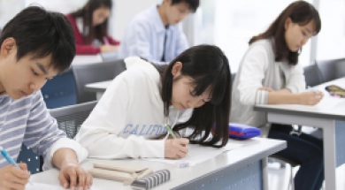 招聘考务