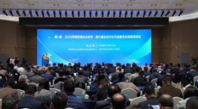 双料入围！汇丰人才科技集团荣获陕西民营企业第40强、西安民营企业第35强