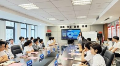 汇丰人才科技集团2024年度半年工作总结会