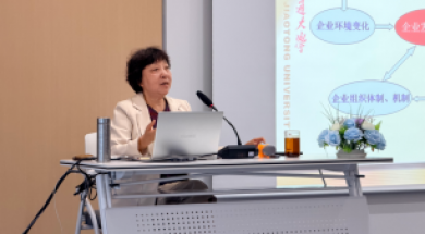 从“人力资源”到“人智协同” | 汇丰HR大讲堂第二期圆满落幕