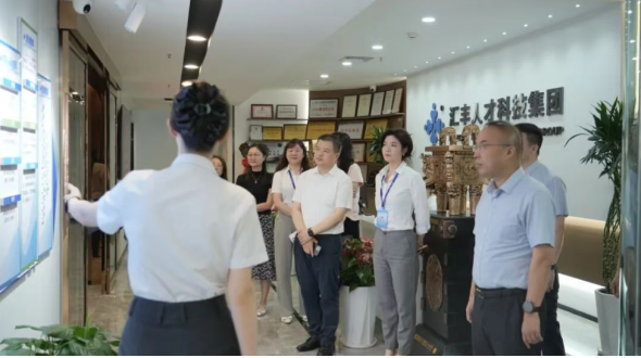 市人社局领导一行莅临汇丰人才科技集团调研